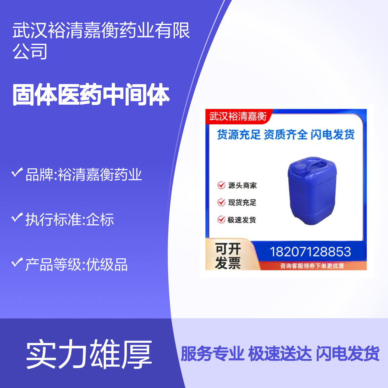 3,5-二甲基吡唑-4-硼酸频那醇酯 CAS:857530-80-4 中间体白色固体