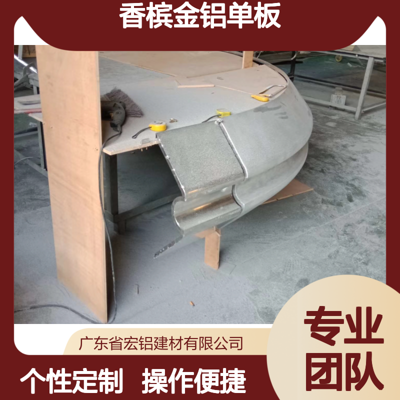 深咖香槟金铝单板吊顶 穿孔铝板定制 幕墙装饰科技化之选