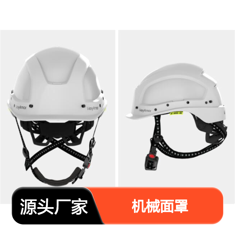 哈肯供应 Kask SuperPlasma HD 头盔A010CA00 Zenith