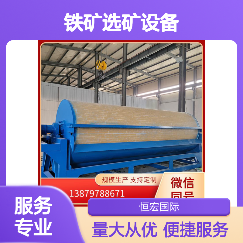 皮带板式磁选机 岩金选矿设备 精细化处理 自卸式电磁设计