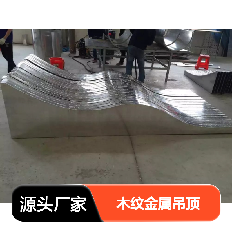 绿色3D木纹金属吊顶 天花装饰 时尚环保美观 家庭商业均适用