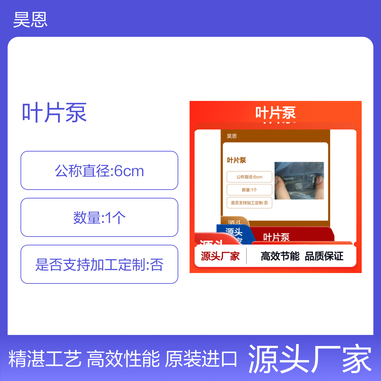 PV7-17/16-20RE01MC0-16 R900580382 德国力士乐REXROTH叶片泵