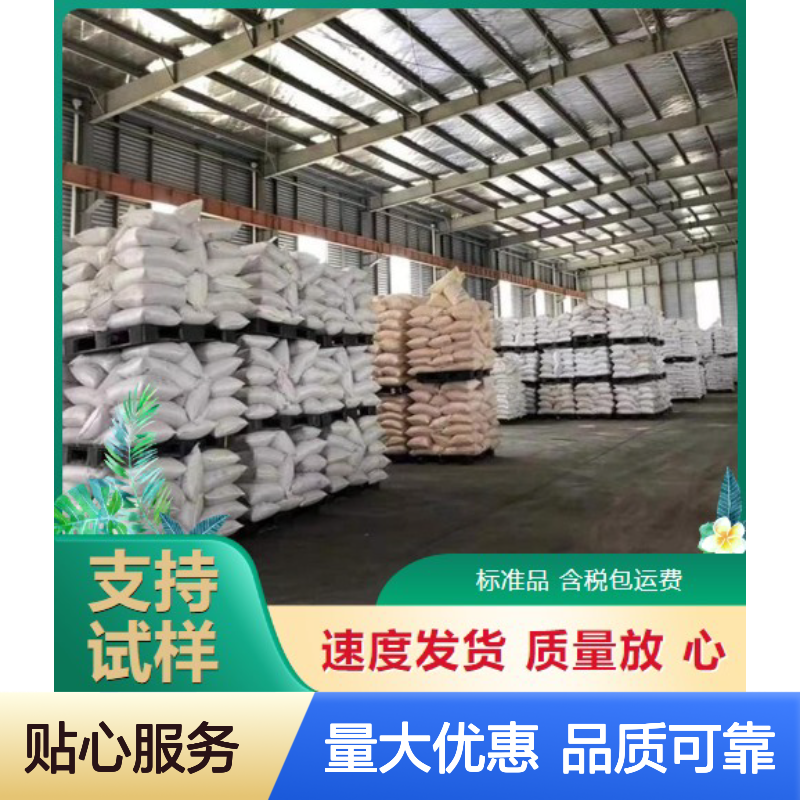 白色粉末 钢铁热处理剂 氯化钾 农用钾肥 钾盐原料 7447-40-7