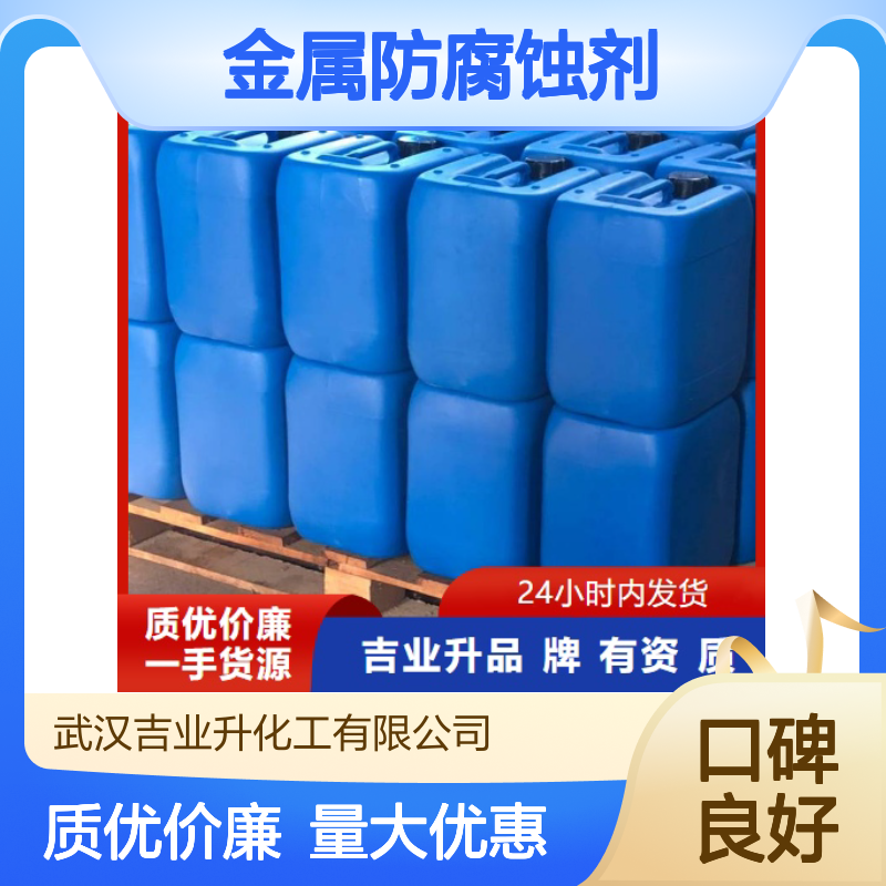 专注供应 83-86-3 植酸 褐色液体 金属防腐蚀剂 50% 发酵促进