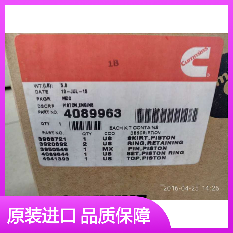 现代R360LC-7A挖掘机配置 康明斯QSL发动机进口活塞组件 4089963