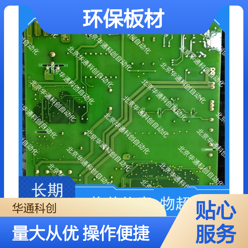 智享办公新体验 506.SY0003.06会议桌 E1级环保耐磨 模块化拼接设计