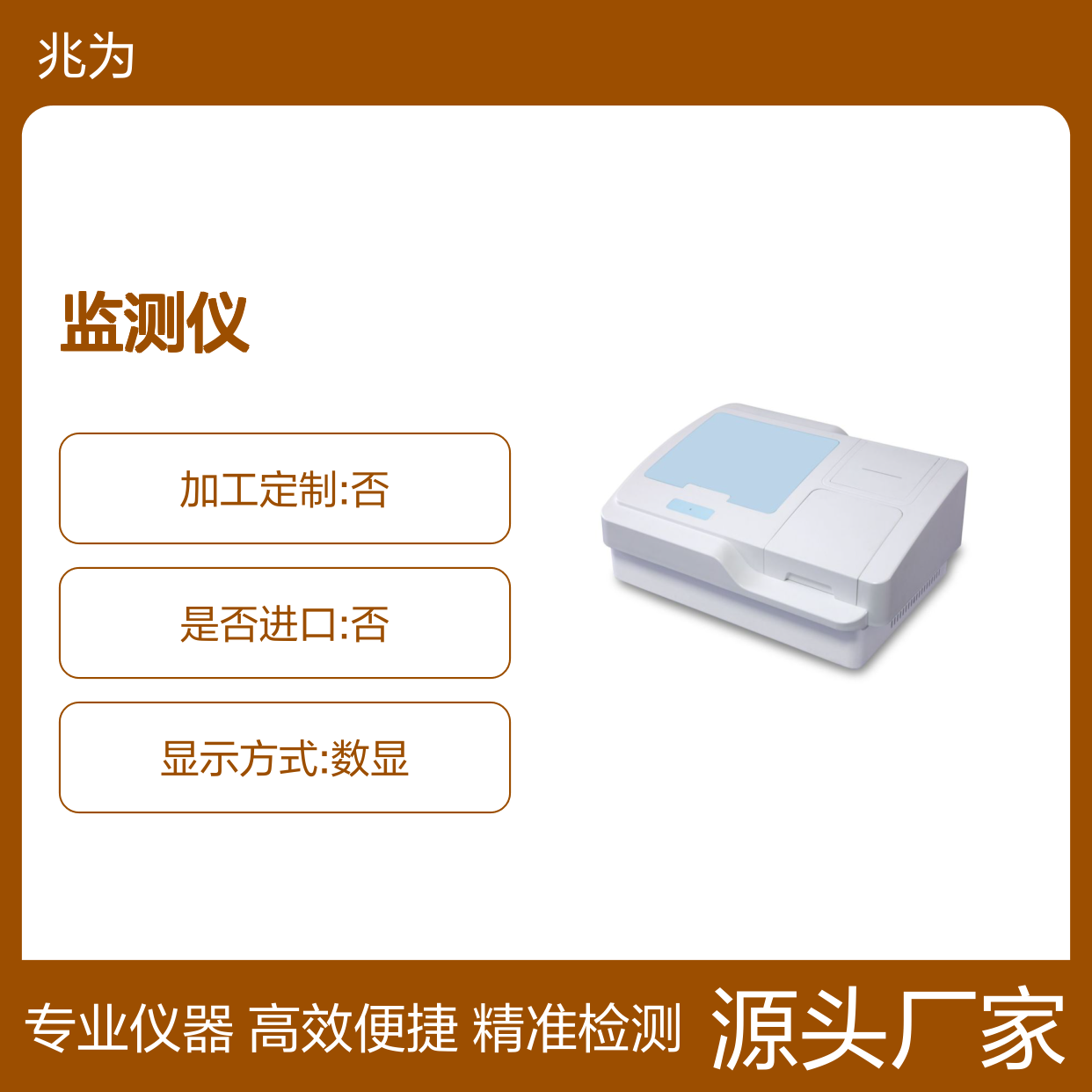 DL-3100G农药残留监测仪 快速精准
