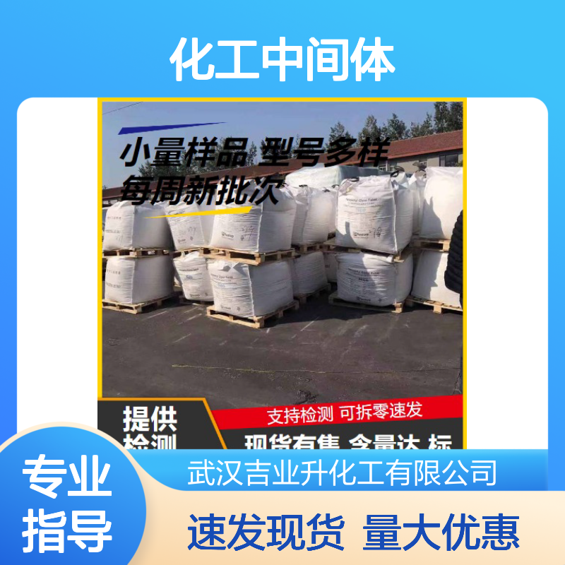 品牌优选 142-71-2 醋酸铜 暗绿色结晶 化工中间体 98% 快干剂