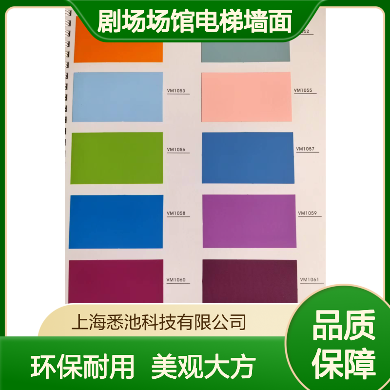 悉池科技 AAXTGA浪美装饰贴膜实木皮 剧场场馆电梯墙面适用