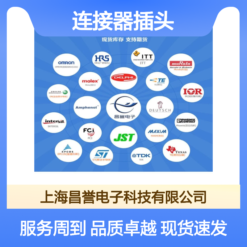 TE泰科连接器插头282104-1胶壳 原装正品 厂家直供 快速发货