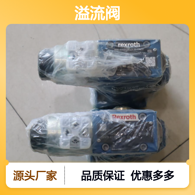 DBW10A1-5X/315-6EG24N9K4 R900965477 德国力士乐REXROTH溢流阀