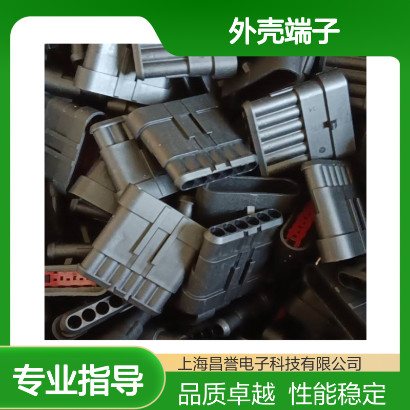 TE外壳端子接插件776492-2 原装正品 连接稳固耐用