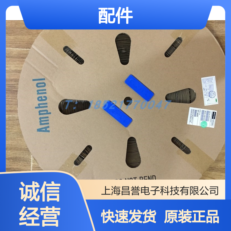 原装现货 Amphenol 10159549-132KALF矩形连接器 配件齐全