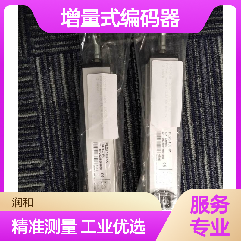 意大利ELAP增量式编码器 工业自动化角位置传感器 精准可靠