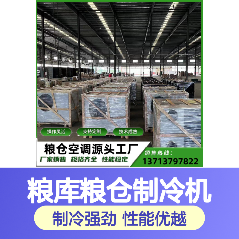 粮 操作便捷 技术成熟 品质优越 现货速发 经久耐用
