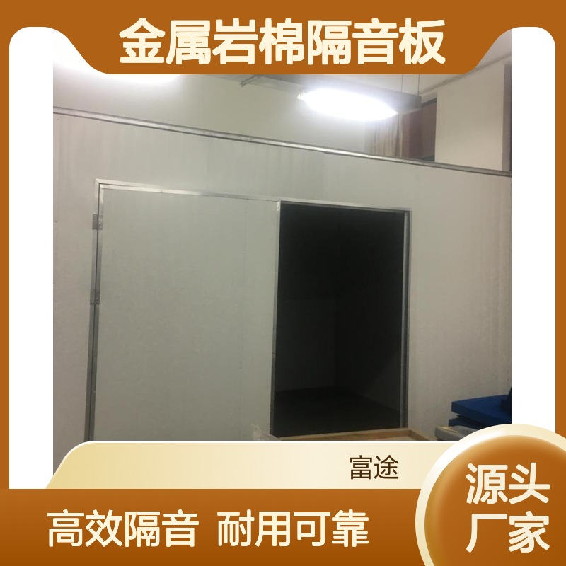 10公分消声室墙板锥体 200mm屋面隔音模块 铝板冲孔金属岩棉吸音板