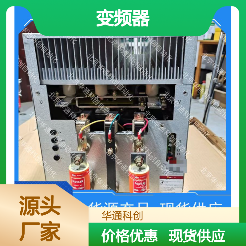 HARS700/400P变频器 工业级智能调速 钢铁厂重载专用 铸铝散热强