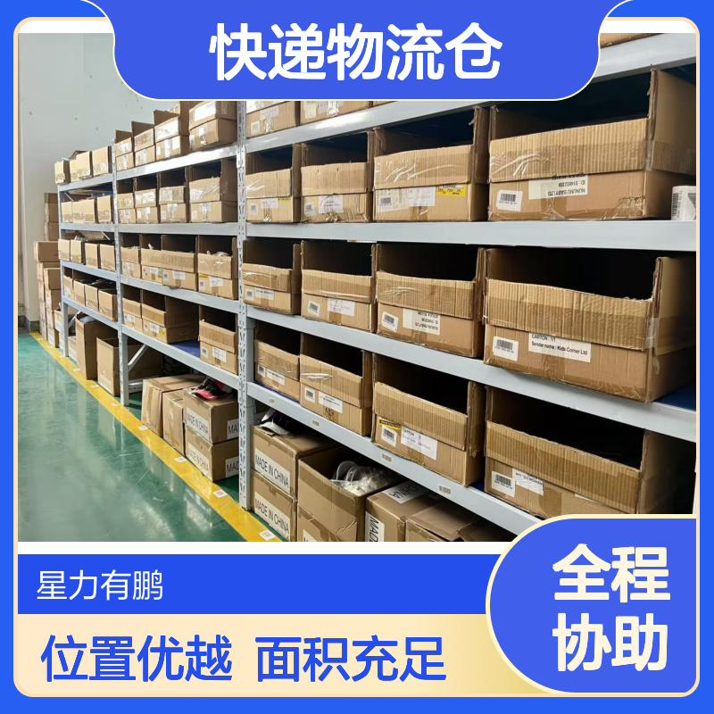 上海浦东区独门独院仓库出租，快递物流仓，淘宝仓