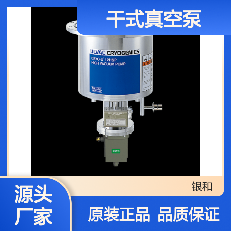 日本 ULVAC 爱发科 NRL180A干式真空泵原装正品