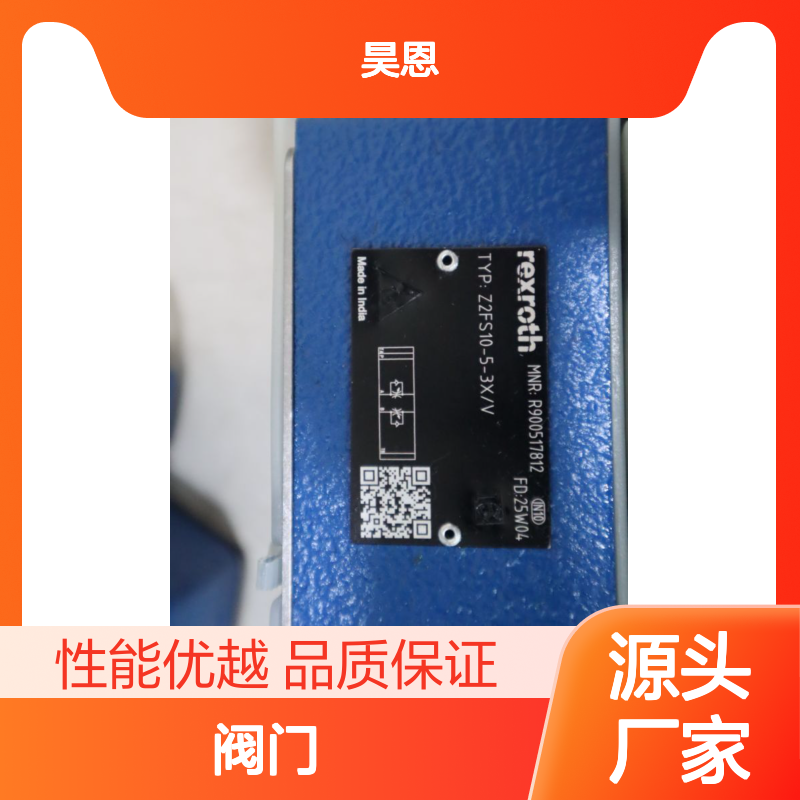 Z2FS10-5-37/V Z2FS10-5-3X/V R900517812 Z2FS10-5-35/V 力士乐阀门