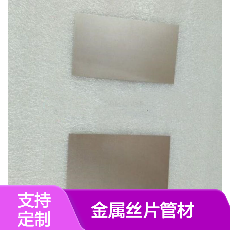 高科新材 金属丝片管材 规格齐全发货快 定制周期短 保质保量