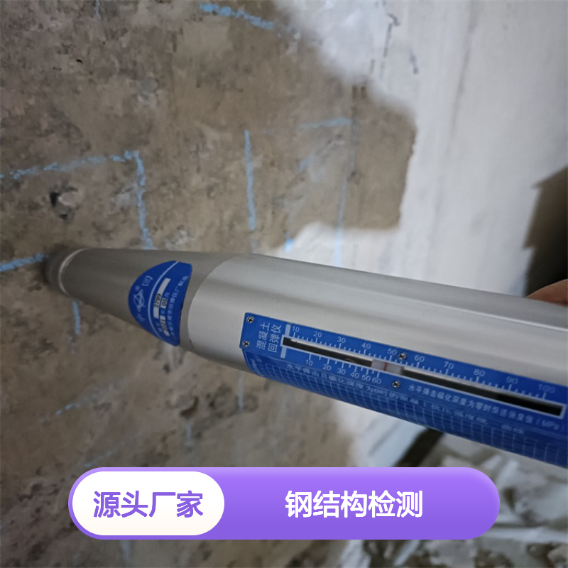钢结构支架节点检测 螺栓预紧力测试 专业高效服务
