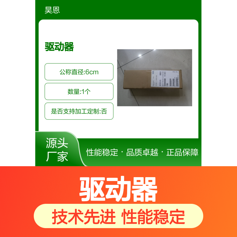 R911286919 NFD03.1-480-030 德国力士乐REXROTH驱动器