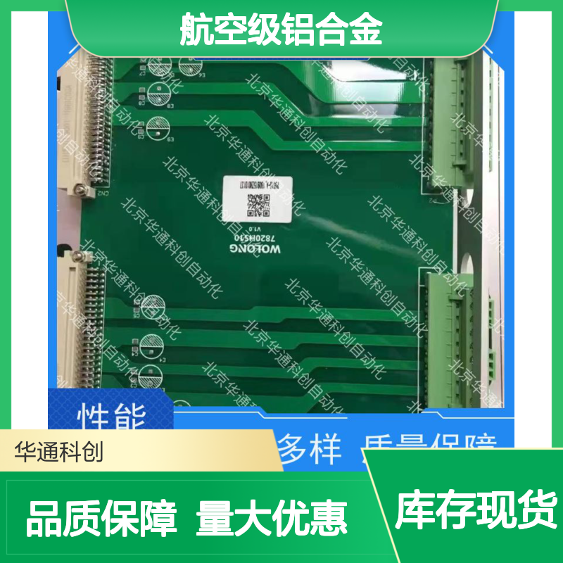 精密节能HPU690/250MB1液压动力源 航空铝材 低噪高效 精准控制
