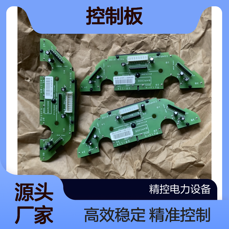 罗托克电源板42881-04电动执行机构控制板50480-02力矩板43875-01