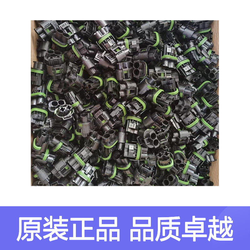 TE外壳端子接插件1-967629-1连接器原装正品
