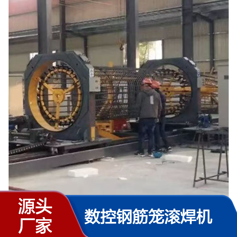 数控钢筋笼滚焊机 速度效率高 标准化自动桩基成型机