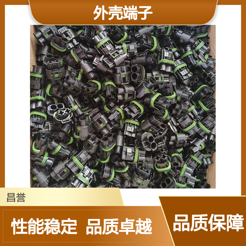 TE外壳端子接插件1564562-2 连接器原装正品 稳定可靠耐用