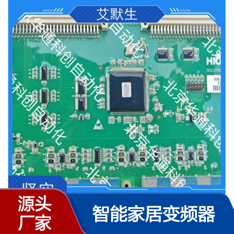 516.SY0001.02(CAN) 智能家居变频器 高强度铝合金 远程操控