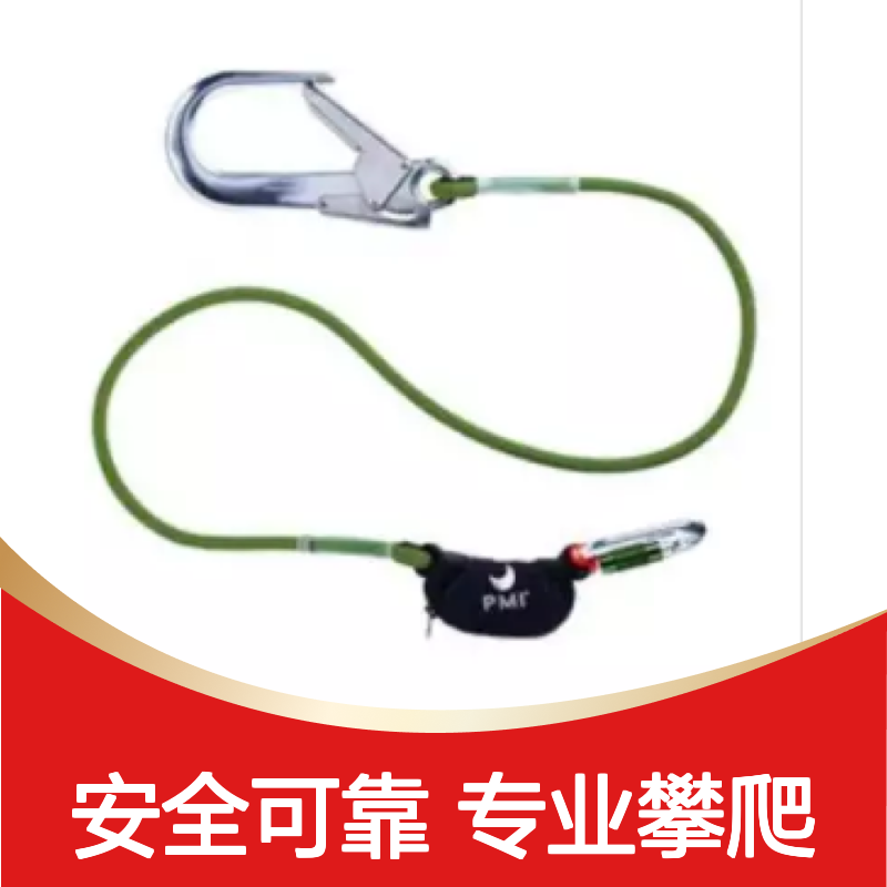 百图喜安全防护用品供应 美国PMI SG51274单钩攀爬挽索 1.8m