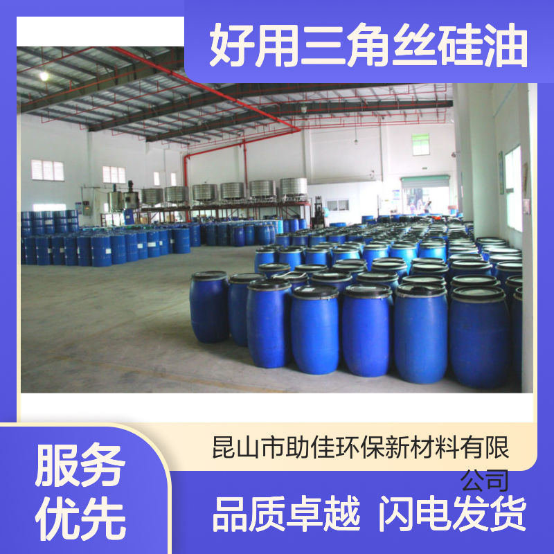 爽滑不粘手好用三角丝硅油手感好好烘干不油腻选赛矢牌