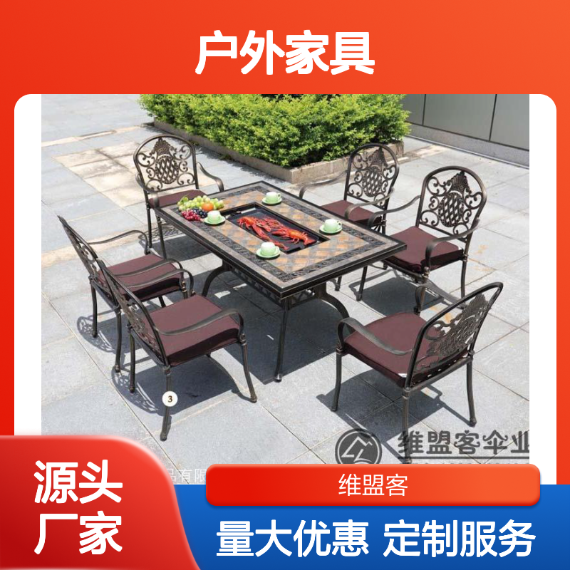 维盟客品牌户外家具 庭院休闲遮阳伞 金属材质打造 多样风格选择