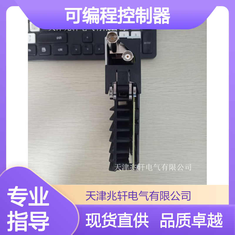 现货销售 罗克韦尔PLC模块 1756-EN2TR 可编程控制器