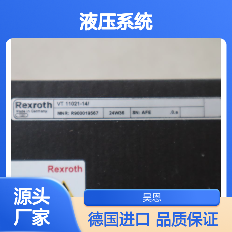 力士乐REXROTH VT11021放大器 德国进口铸铁材质 液压系统专用