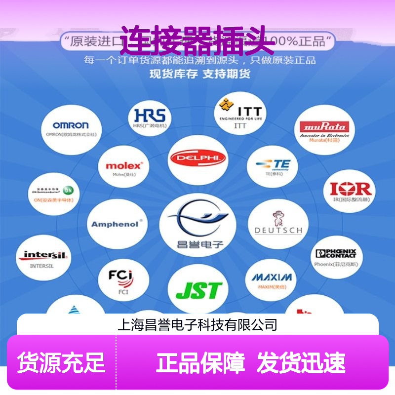 TE泰科连接器插头284742-1胶壳 原装正品 国内代理 快速发货