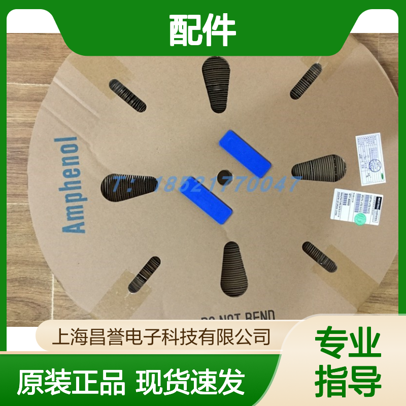 Amphenol连接器配件ATM06-6S-BLK胶壳 原装现货