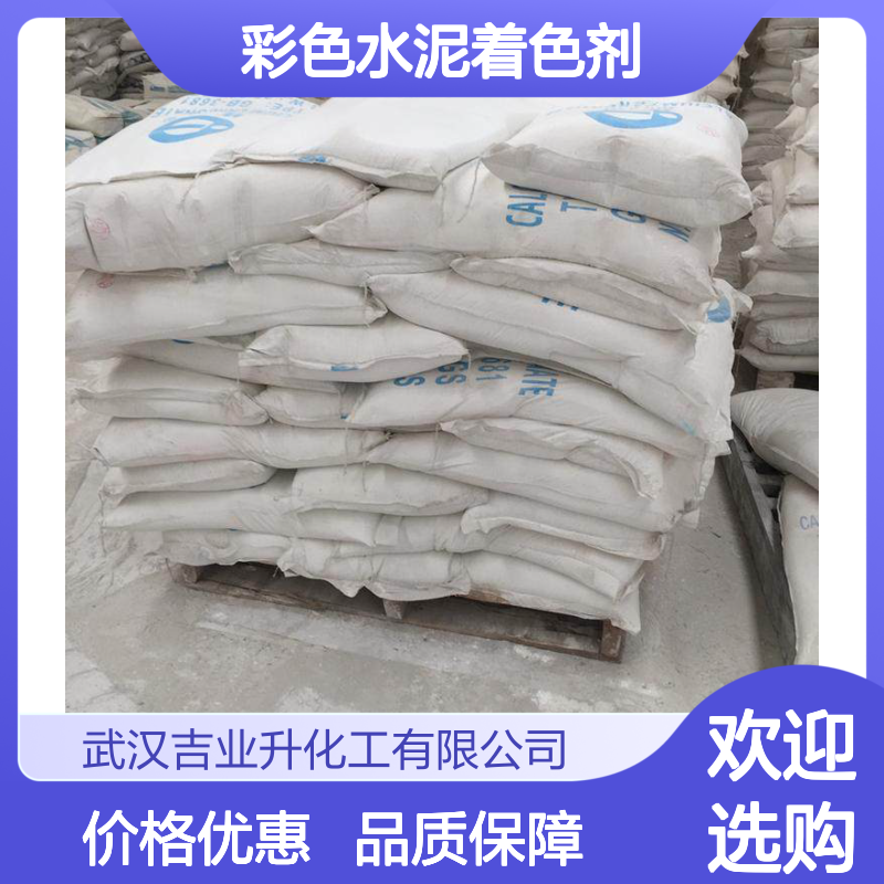 氧化铁黑 工业级 325目 建材彩色水泥着色剂 黑色颜料