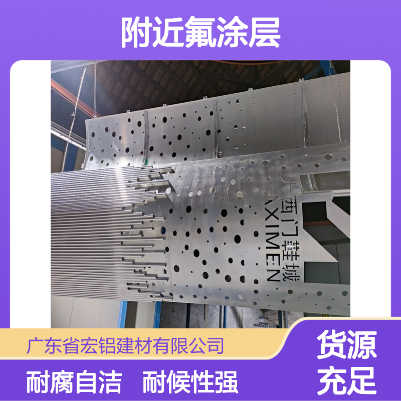 附近氟涂层技术的新进展及其在防腐领域的应用探讨 厚度公差 150um