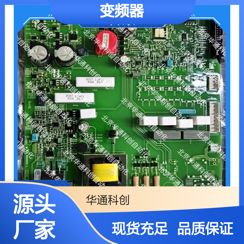 HPU690/340DB1P合康变频器 工业级动力单元 耐高温合金精准控线