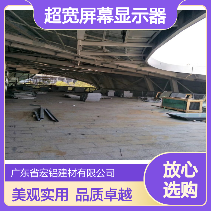 咖啡色大型超宽屏幕显示器引领科技新风尚 施工配件 吊码