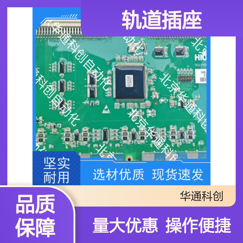 精工DIHO1（迪浩1）轨道插座 铝合金坚固机身 厨房书房灵活用电