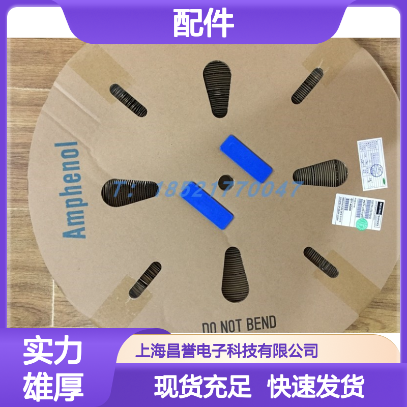 Amphenol连接器配件HVRC2P41FS104(S) 圆形原装现货 稳定耐用