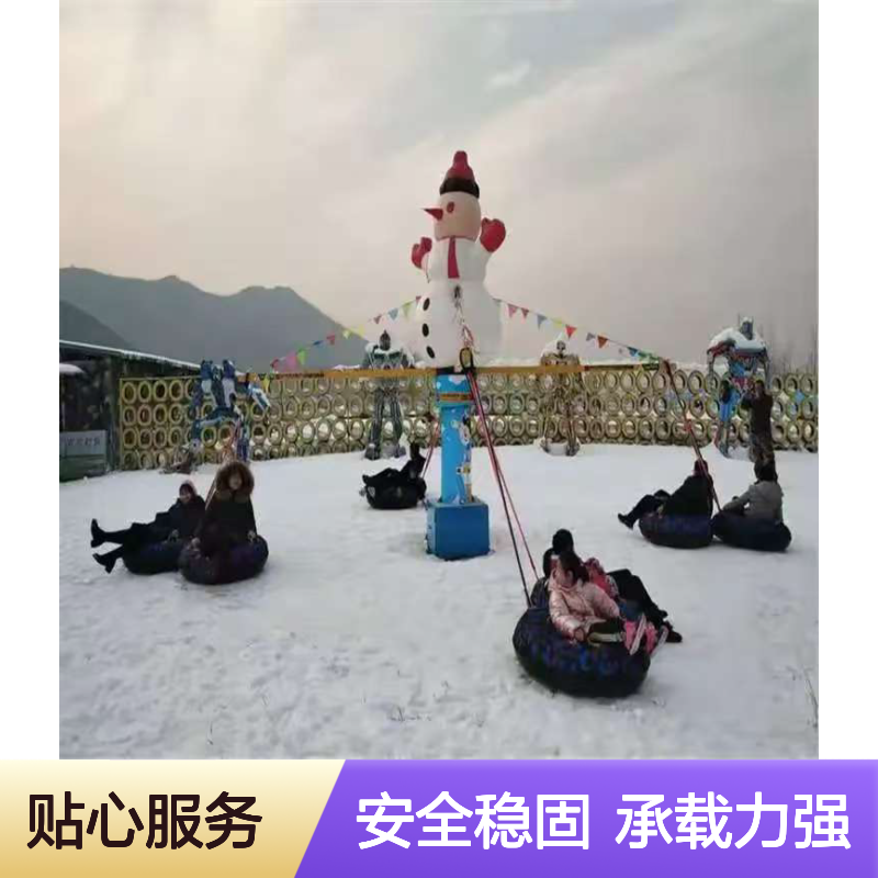 景区雪地转转 液压电动杆 4个大臂可承载8人 源头厂家