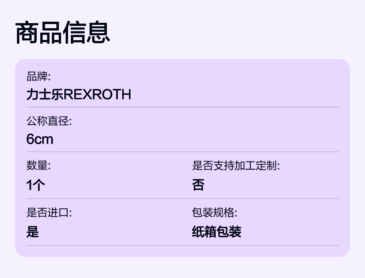 DRE6X-1X/175MG24-8NZ4M 0811402055 德国力士乐REXROTH比例阀