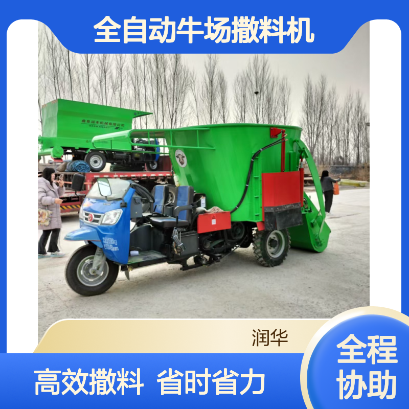 双侧出料牛场撒料车 搅拌撒料一体车 牲畜养殖撒草车