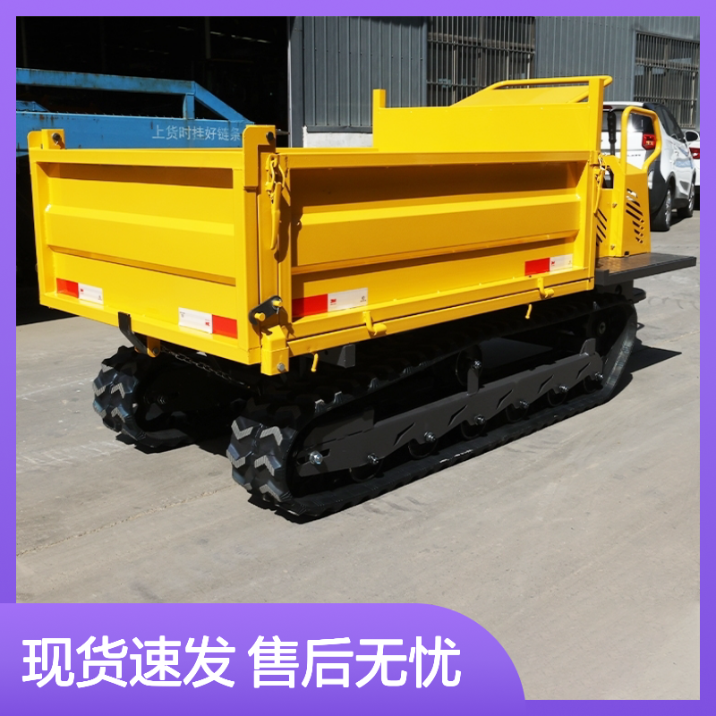 山地果园专用转载机 农用小型履带运输车 站立式翻斗爬山虎